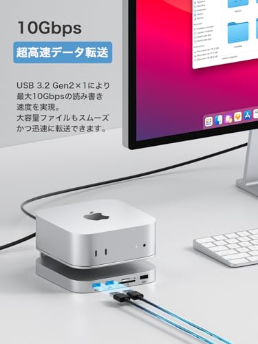 Hagibis Hagibis Mac Mini M4 SSDスタンド ハブドック NVMe SSDケース内蔵 USB3.2 Gen2拡張 SDカードリーダー付き Mac mini M4用拡張スタンド MC60 の商品画像 8