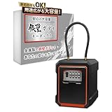 【鉄壁ボディキーボックス】圧倒的堅牢性 安心の大容量 スマートキー収納可 取付け先を傷つけないワイヤータイプ サーフィン スノーボード ランニング 車の鍵 オレンジ