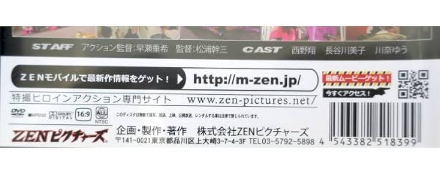 Amazon.co.jp: アキバリオン影 後編 西野翔 長谷川美子 川奈ゆう