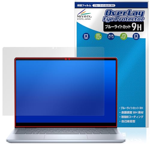 ~rbNX Dell Inspiron 14 7000V[Y 2-in-1 7440 / 7445 Ή ی tB dx 9H u[CgJbg PET {