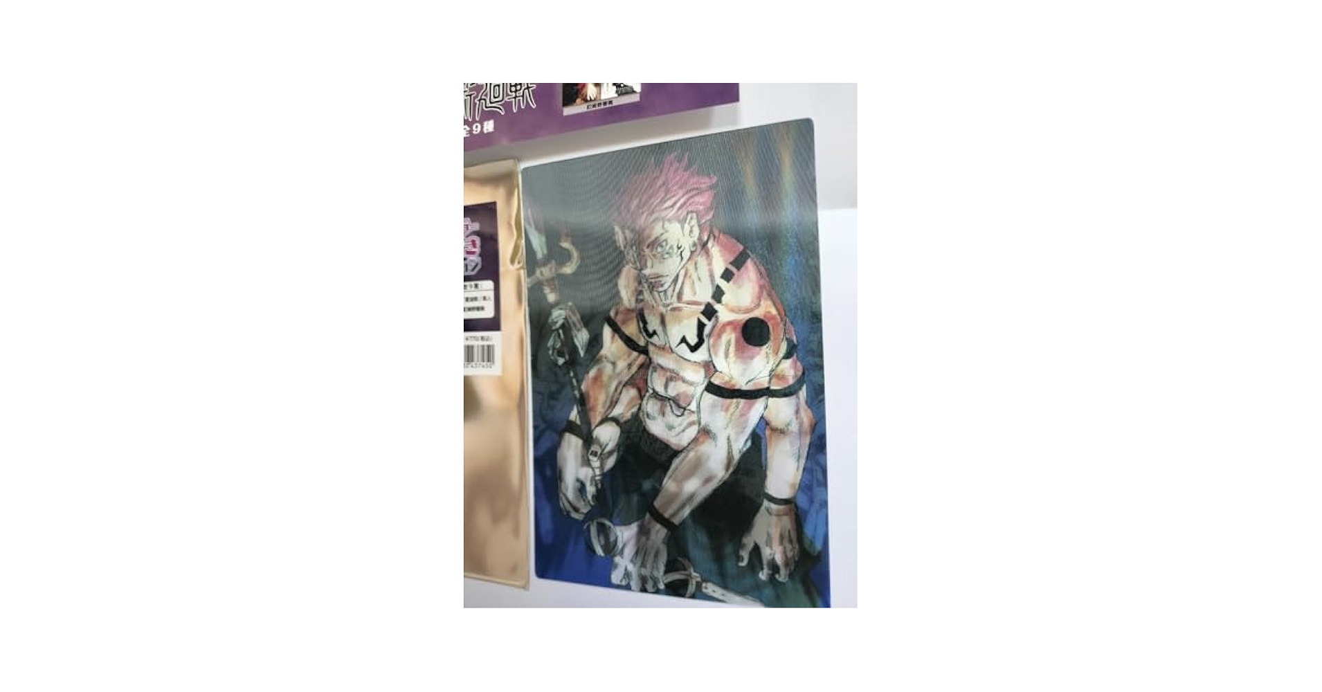 Amazon.co.jp: 1枚 呪術廻戦 レンチキュラー絵はがき