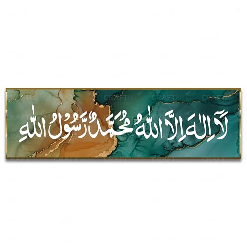 Image of Craftnest Creations First Kalima Wall Art | 6x20 Inch La Ilaha Illallah Muhammad Rasulallah Canvas Frame, Quran Arabic Calligraphy, Islamic Spiritual Home & Office Decor | Gift for Eid, Design 6
