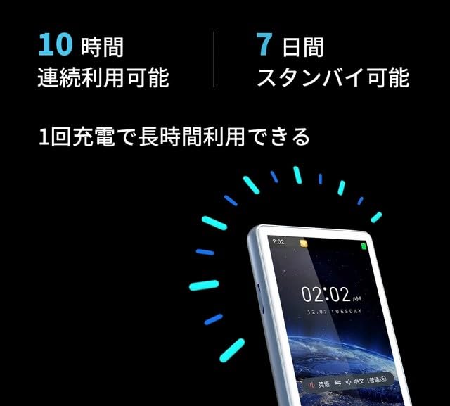 AI音声翻訳機 138言語対応 翻訳機 写真翻訳 文字起こし 為替レート変換 Amazon.co.jp: Allingo 翻訳機デバイス138言語対応文字起こし 多