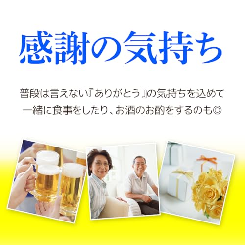 『国産プレミアムビール飲み比べ夢の競宴ギフトセット（350ml×18本）』