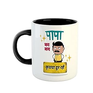 ASHVAH Papa Ka Mug Kripya Dur Rahein Ceramic Coffee Mug – Best Gift for Dad, Father on Birthday, Fathers Day…