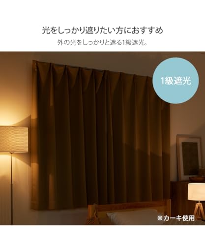 Amazon.co.jp: nissen(ニッセン): カーテン