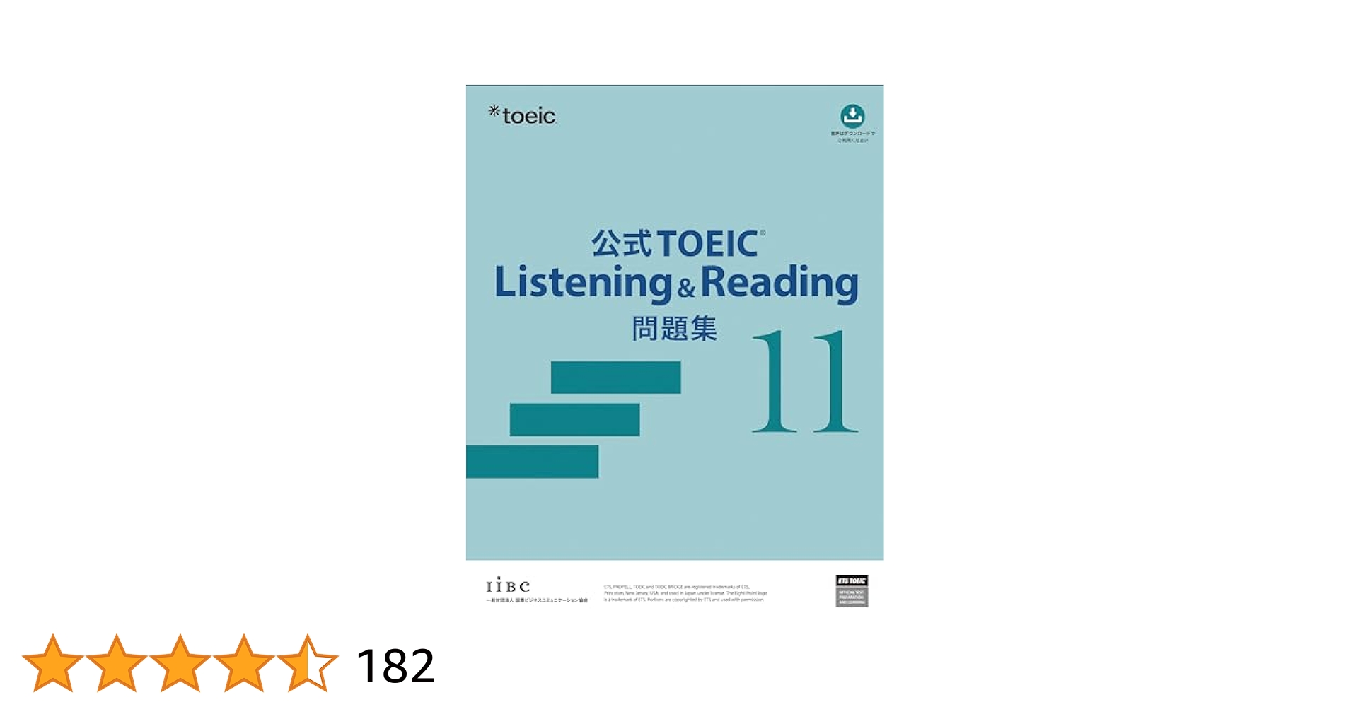 公式TOEIC Listening & Reading 問題集 11 9 7 公式TOEIC Listening & Reading 問題集 11 | ETS |本 | 通販