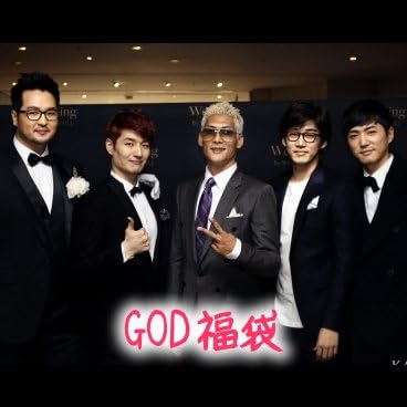 Amazon 大人気福袋10袋限定 韓国kpop Godの福袋 God公式グッズ1万円相当以上のグッズが必ず入っている福袋 おもちゃ おもちゃ