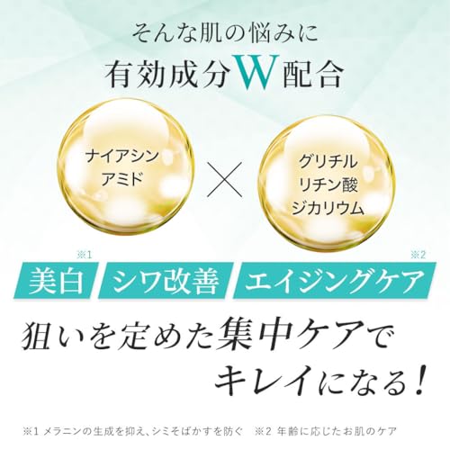 はだぎわ 医薬部外品 美白 美容液 の商品画像 5
