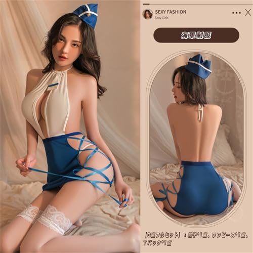 コスプレ 海軍制服 客室乗務員 エアホステス OL ポリス セーラー服 レディース セクシー 可愛い えろい下着 メイド服 制服 ミニスカート JK 大人用 パーティー 仮装 撮影 衣装 女性用 かわいい ハロウィン クリスマス コスチューム 女装 レディース 人気 cosplay Tバック付き 3点セットフリーサイズ - 画像2