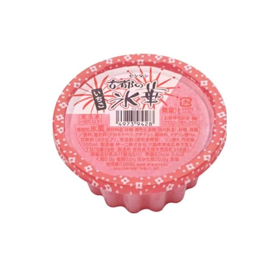 Amazon.co.jp: センタン かき氷 古都の氷華 いちご 150ml×24入