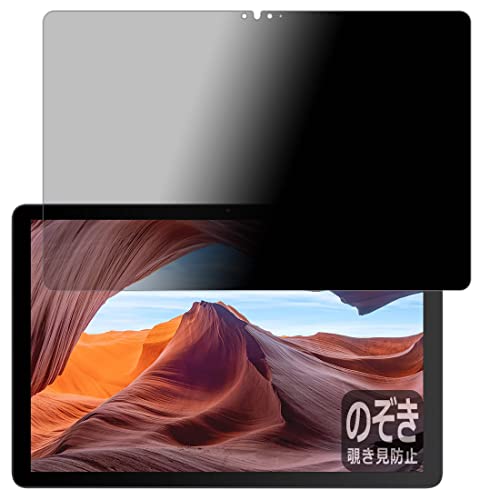 PDA�H�[ VANKYO �����[�L���[ MatrixPad S31X�Ή� Privacy Shield �ی� �t�B���� �`�����h�~ ���˒ጸ ���{��