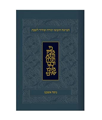 The Koren Shabbat Humash: Hebrew Five Books of Torah With Shabbat Prayers, Ashkenaz