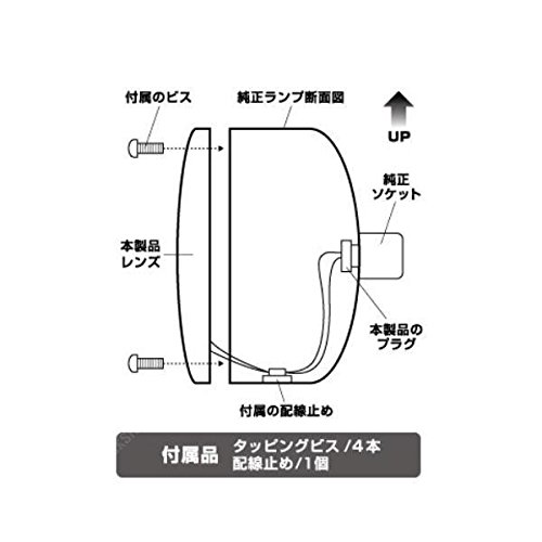 Amazon | 【LED16ハイパワー2WAY テールレンズ 小糸/市光(IKI)製 2連
