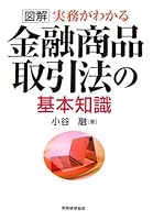 ?? ?????????????????? 4419047410 Book Cover