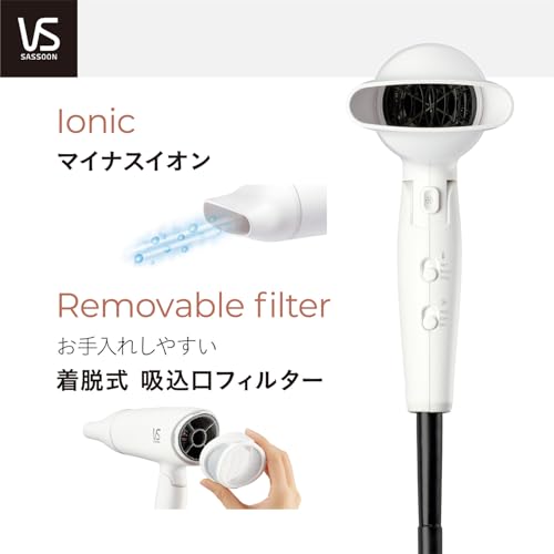 Vidal Sassoon ヘアドライヤー ホワイト VSD-1242/WJ の商品画像 4