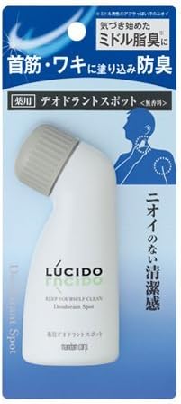 Lucido Medicated Deodorant Spot 50ml (Harajuku Culture Pack)