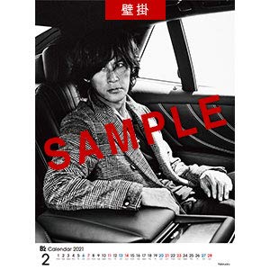 B'z カレンダー Amazon.co.jp: B'zカレンダー2021（壁掛・月めくり） : 文房具