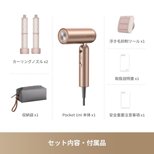 DREAME Pocket Uni ヘア ドライヤー の商品画像 8
