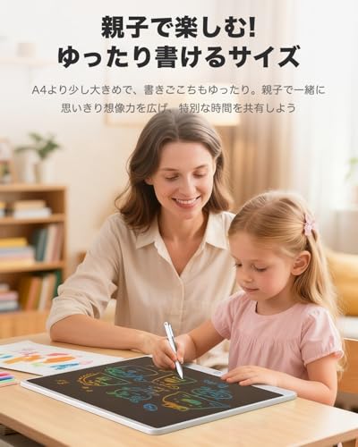 Elegirme お絵描きボード 電子メモパッド デジタルノート 12.5インチ 薄型 ワンタッチ消去 ロック機能付き 目にやさしい LCD スロット式ペン収納 防紛失ストラップ付き 電池交換可能 知育 子供 男の子 女の子 高齢者 誕生日 プレゼント - ブラック（単色）