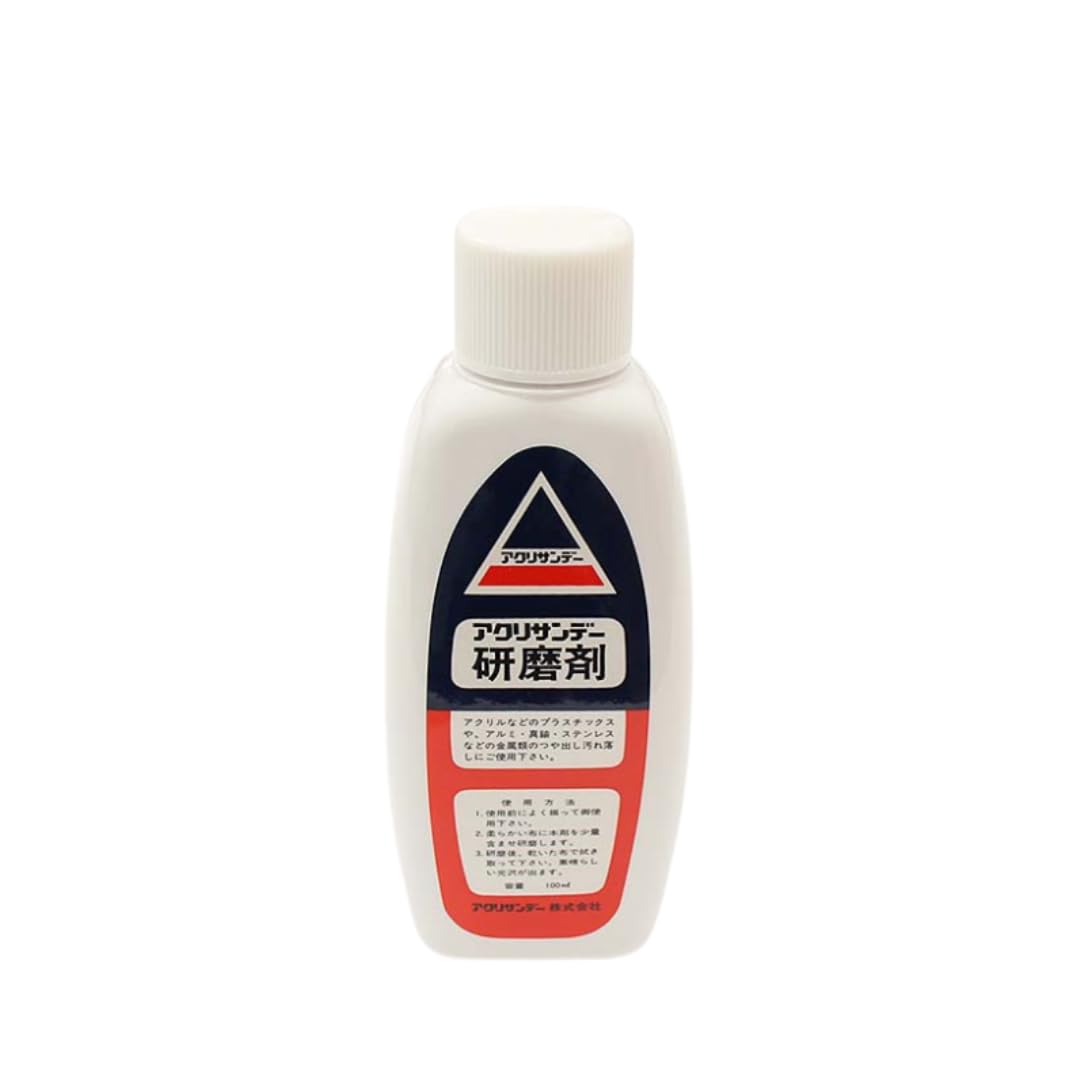 アクリサンデー 研磨剤 AS-K 100ml 艶出し 細かい傷 汚れ落としに オ…