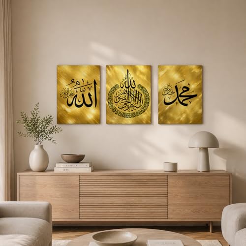 Calligraphie islamique dorée sur toile Alptiny de qualité - 6