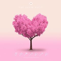 �f�G��My Life / THE SUPER FRUIT