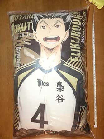 Coussin Haikyuu Ichiban Kuji – Multicolore – Neuf – Thème Japonais