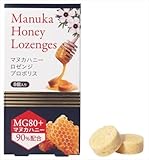 生活の木 マヌカハニーロゼンジプロポリス