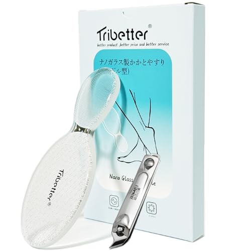 Tribetter ナノガラス製かかとやすり 両面仕様 かかと削り 角質 取り 除去 足 裏 かかと フットケア 丸洗いOK 乾湿兼用 ハンドル型