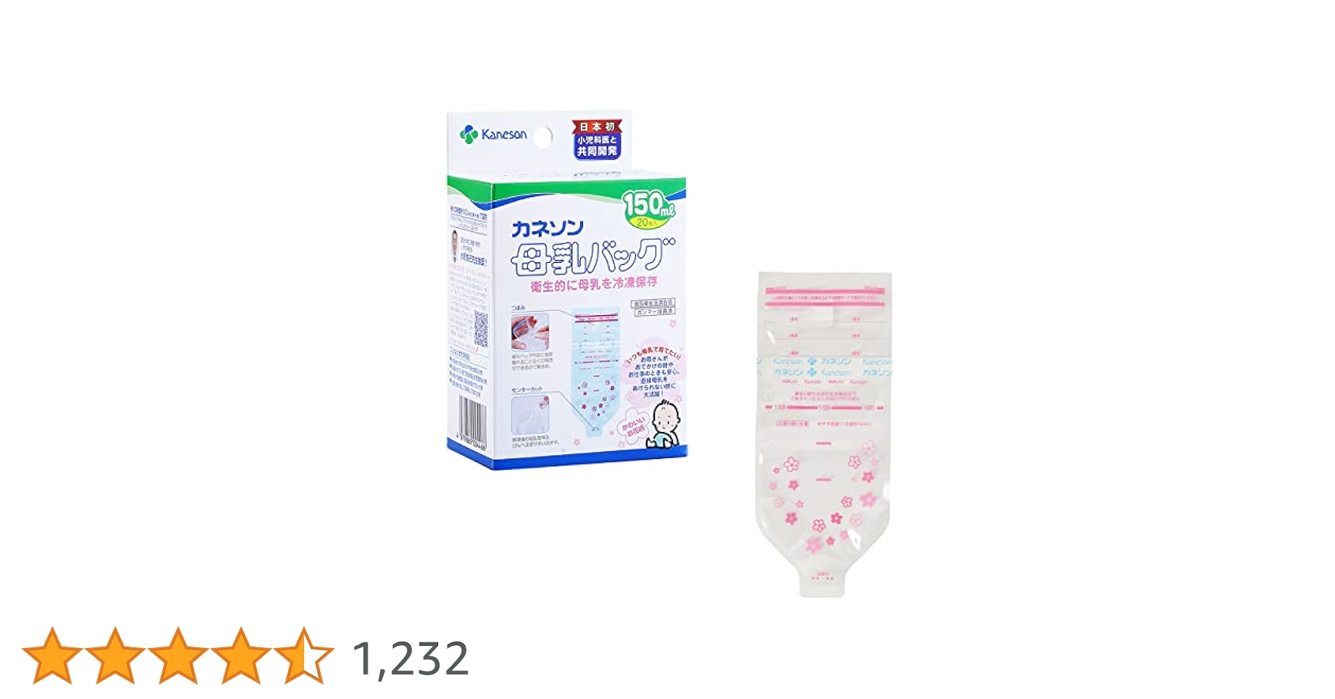 カネソン　母乳バッグ　⭐︎未使用品⭐︎ Amazon.co.jp: カネソン Kaneson 母乳バッグ 50ml 50枚入 滅菌