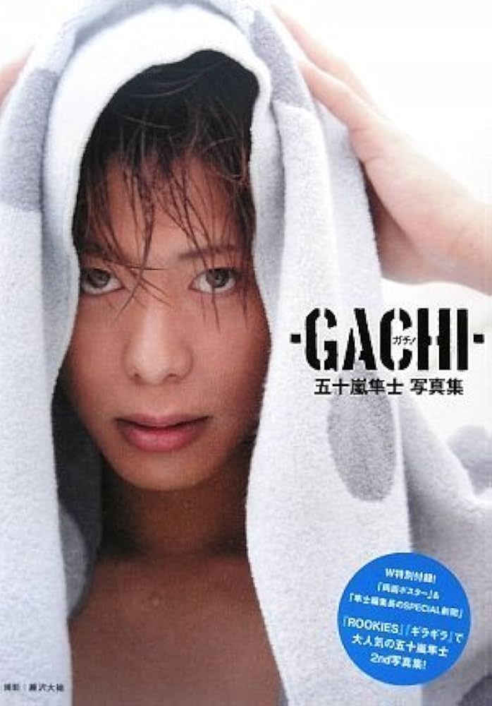 靚仔演員、配音演員、藝人總結寫真集 靚仔演員、配音演員、藝人總結寫真集 名作 靚仔演員、配音演員