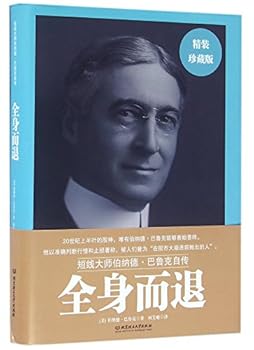 Paperback ????(???????·????????)(?) [Chinese] Book