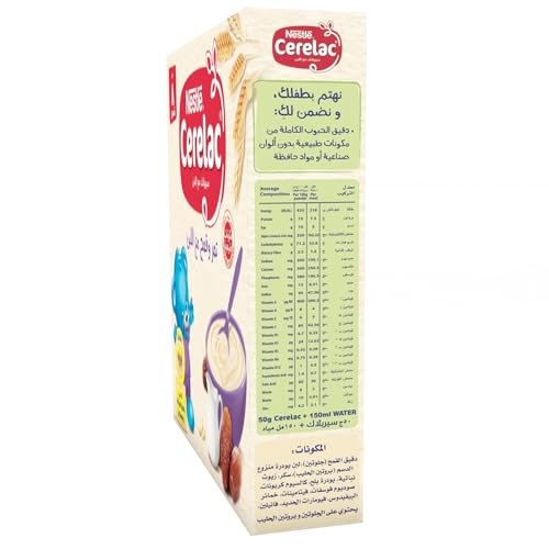 حليب التمر من سيريلاك، 125 جرام