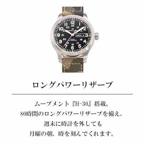 HAMILTON H70535031 商品画像3