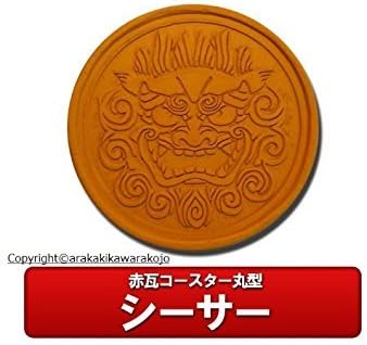 Coaster, Black