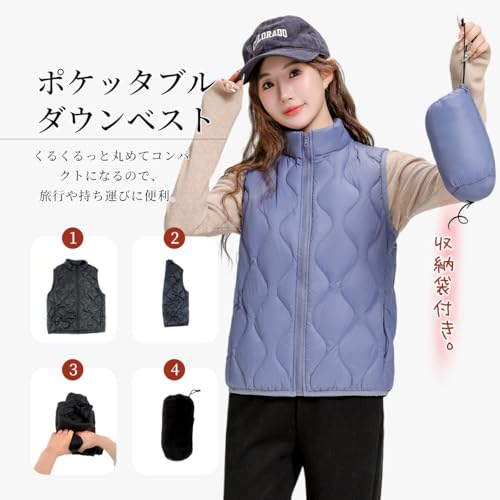 PAFHL ダウンベスト レディース 超軽量 ポケッタブル 収納袋付き 冬 防寒 ベスト 薄手 軽度撥水 暖かい あったか 立ち襟 カジュアル 通勤通学 の商品画像 2