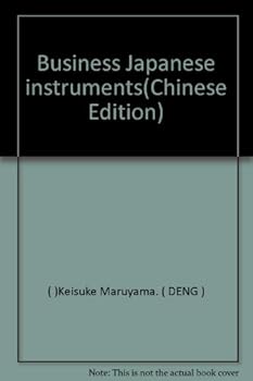 Paperback Business Japanese instruments [Chinese] Book