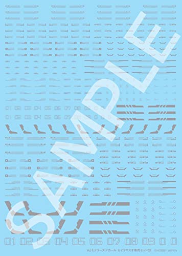 HJモデラーズデカール セイラマスオ専用セット02 [Mグレー]