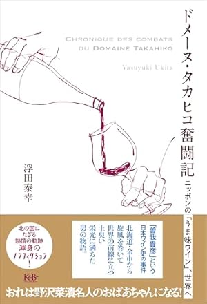 神の雫 コミック 全44巻完結セット (モーニングKC) | オキモト・シュウ