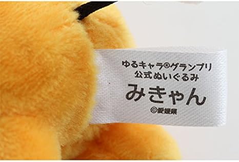 ゆるキャラ R グランプリ公式ぬいぐるみ みきゃん cm ぬいぐるみ おもちゃ Amazon