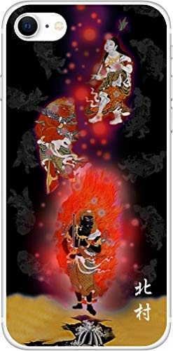 iPhoneSE 第2世代 ケース アイフォンSE カバー らふら 名入れ 不動明王