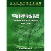 Environmental Science English 7801638336 Book Cover