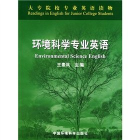 Paperback Environmental Science English [Chinese] Book