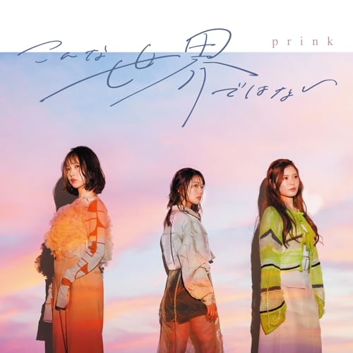 prink