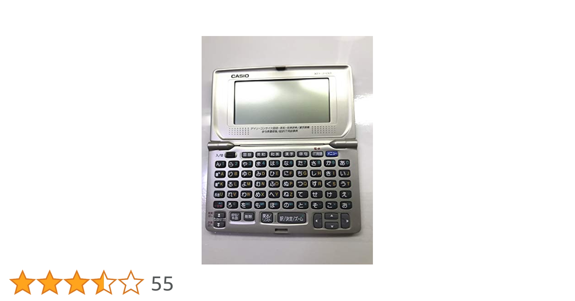 CASIO - ぺん【新品・未使用】カシオ 電子辞書Ex-word XD-J800-N XD-Z4800 | XD-Z | 電子辞書 | CASIO