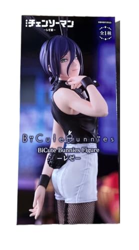 Episode Reze Movie Bicute Reze Figure Statue Apporox 10.6 Inch Japanese