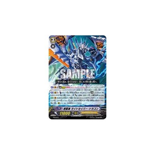 Amazon.co.jp: カードファイト!!ヴァンガード 【探索者ライト