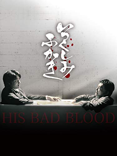 いつくしみふかきのサムネイル