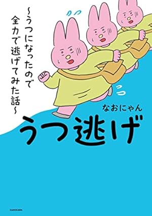 Amazon.co.jp: 完全復刻版 つる姫じゃ〜っ！9 電子書籍: 土田よしこ